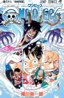 One Piece ワンピース (Rústica con sobrecubierta) #68