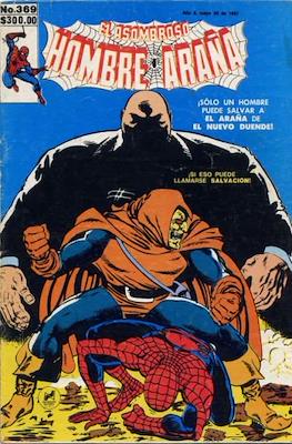 El Asombroso Hombre Araña #369