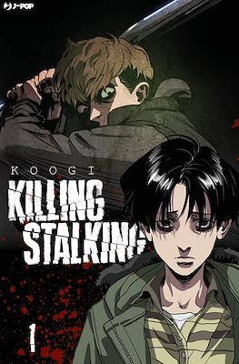 Killing Stalking (Rústica) #1