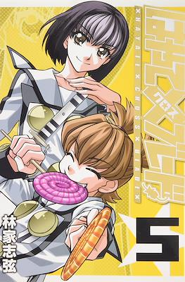Hayate Cross Blade #5