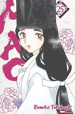 Mao #25