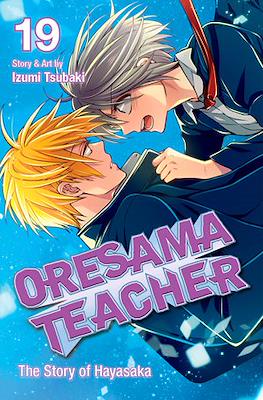 Oresama Teacher #19