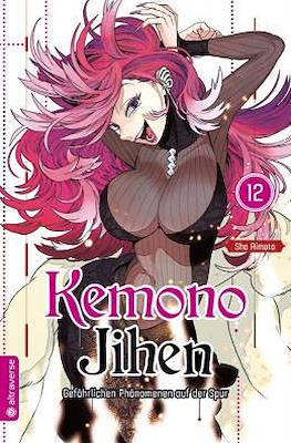 Kemono Jihen - Gefährlichen Phänomenen auf der Spur #12