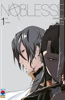 Noblesse #7