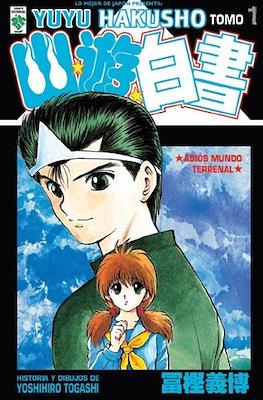 Yu Yu Hakusho