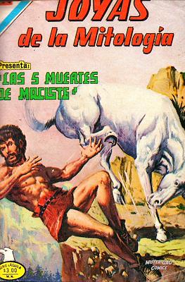 Joyas de la Mitología #393