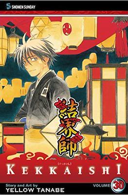 Kekkaishi (Softcover) #30