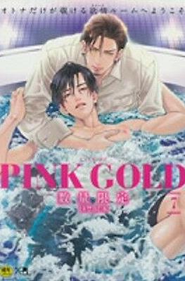 Pink Gold Anthology #7
