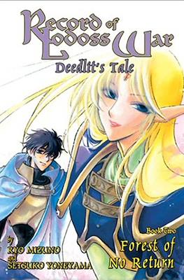 Record of Lodoss War: Deedlit's Tale #2