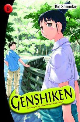Genshiken #8
