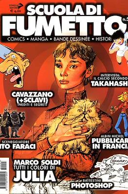 Scuola di fumetto #5