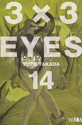 3x3 Eyes (Rústica con sobrecubierta) #14