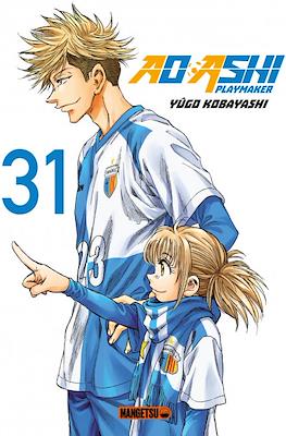 Ao Ashi Playmaker #31