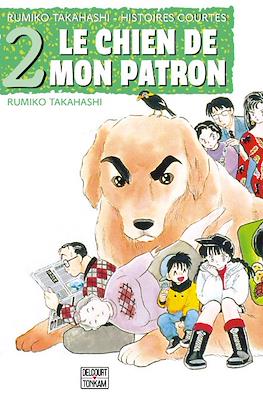 Rumiko Takahashi - Histoires courtes #2