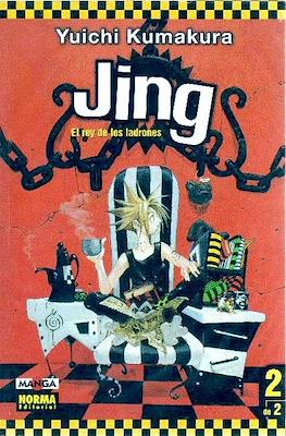 Jing #2