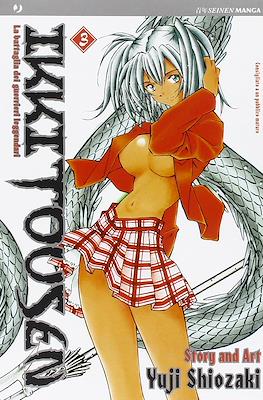 Ikkitousen #3