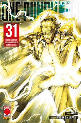 One-Punch Man #31