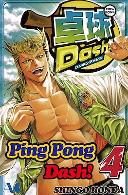 Ping Pong Dash! #4