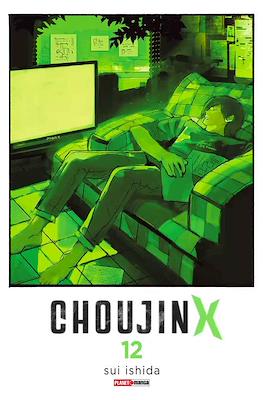 Choujin X #12