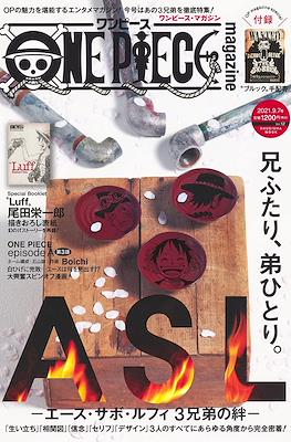 One Piece Magazine 20th Anniversary (Revista) #12