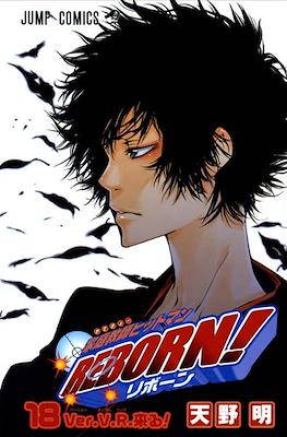 家庭教師ヒットマンReborn! (Kateikyoushi Hitman Reborn!) #18
