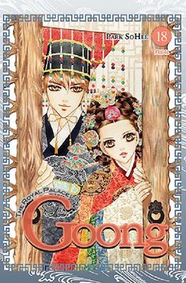 Goong The Royal Palace #18