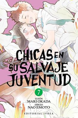 Chicas en su salvaje juventud (Rústica con sobrecubierta) #7