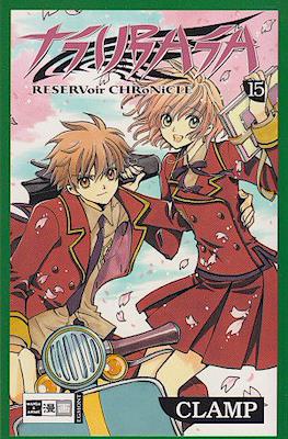 Tsubasa Reservoir Chronicle #15