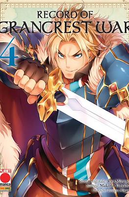 Akuma #32
