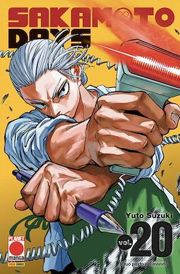 Generation Manga #54