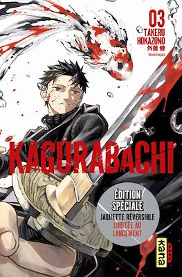 Kagurabachi Édition Collector #3