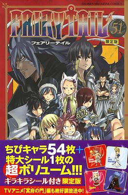 Fairy Tail -Special Editions 特装版- #13
