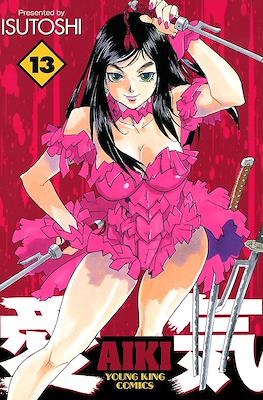 Aiki 愛気 #13