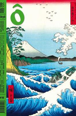 Eikyô, influencias japonesas (Revista) #18