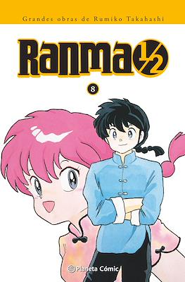 Ranma 1/2 - Grandes obras de Rumiko Takahashi (Rústica con sobrecubierta) #8