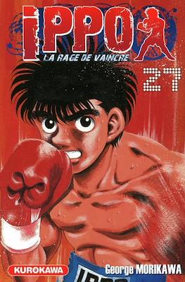 Ippo The Fighting #27