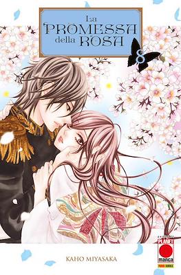 Manga Love #165