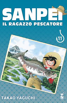 Sanpei il ragazzo pescatore #11