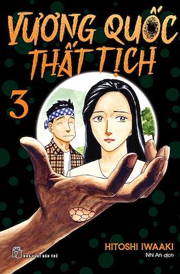 Vương quốc thất tịch #3