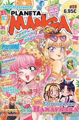 Planeta Manga (Rústica) #25