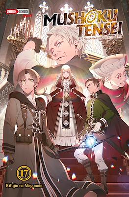 Mushoku Tensei: Reencarnación desde cero (Rústica con sobrecubierta) #17