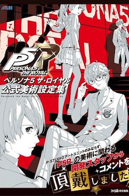Persona 5 Royal Official Design Works