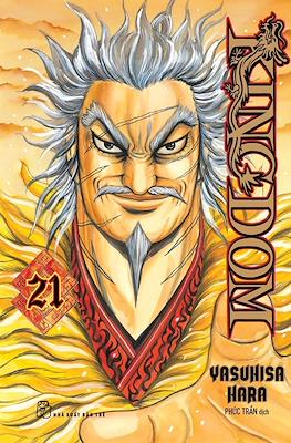 Kingdom #21
