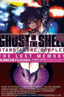Ghost in the Shell: Stand Alone Complex #1