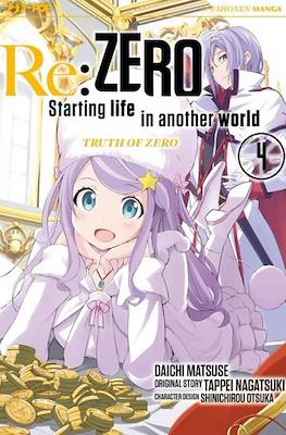 Re:Zero - Starting Life in Another World. Truth of Zero #4