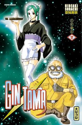 Gintama (Rústica) #17