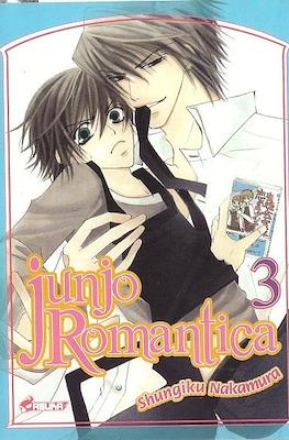 Junjo Romantica #3
