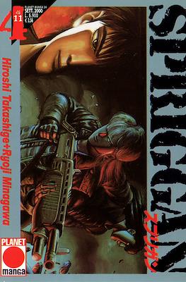Planet Manga (Brossurato) #24