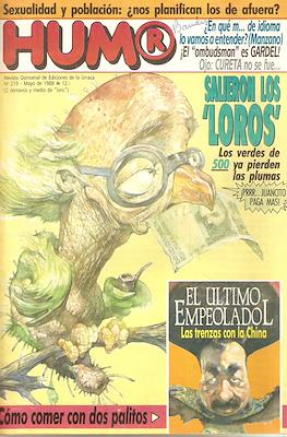 Hum® #219