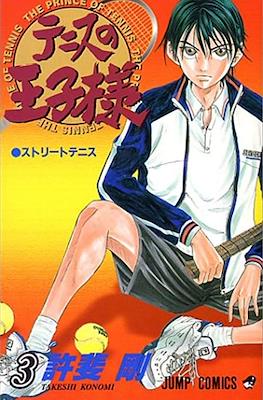テニスの王子様 The Prince of Tennis (Tennis no Ouji-sama) #3